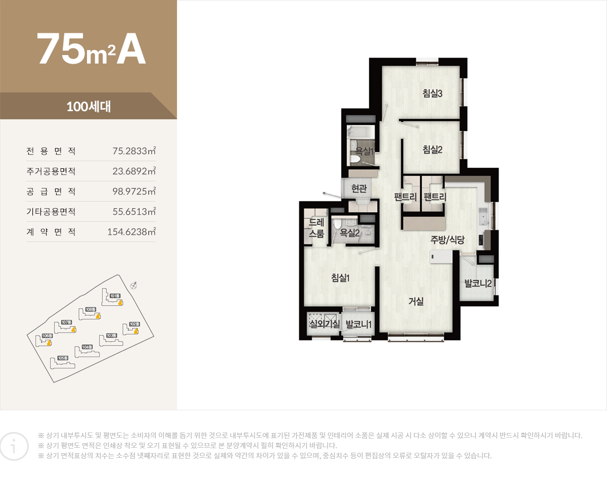 용인로제비앙 모델하우스